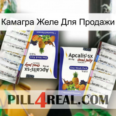 Камагра Желе Для Продажи 12